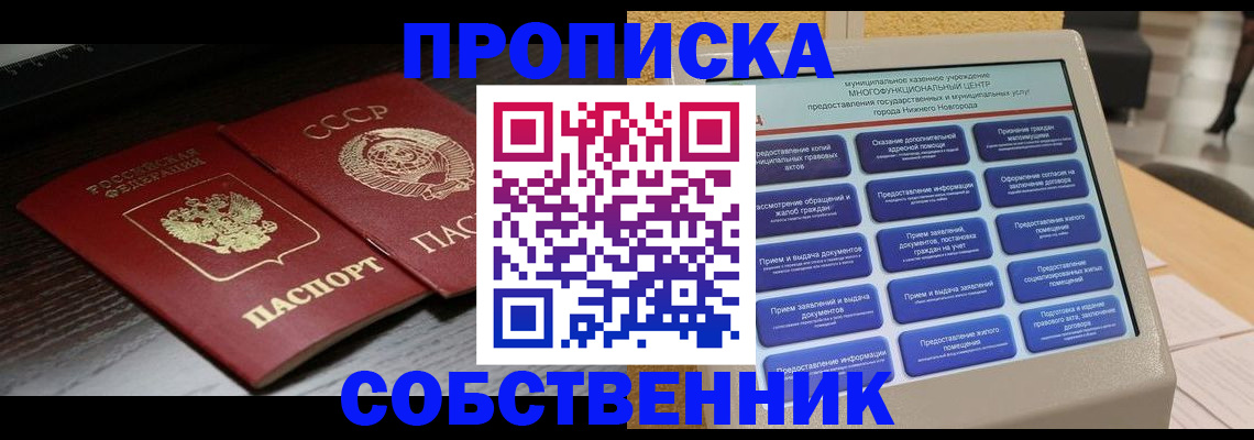 регистрация в Серове
